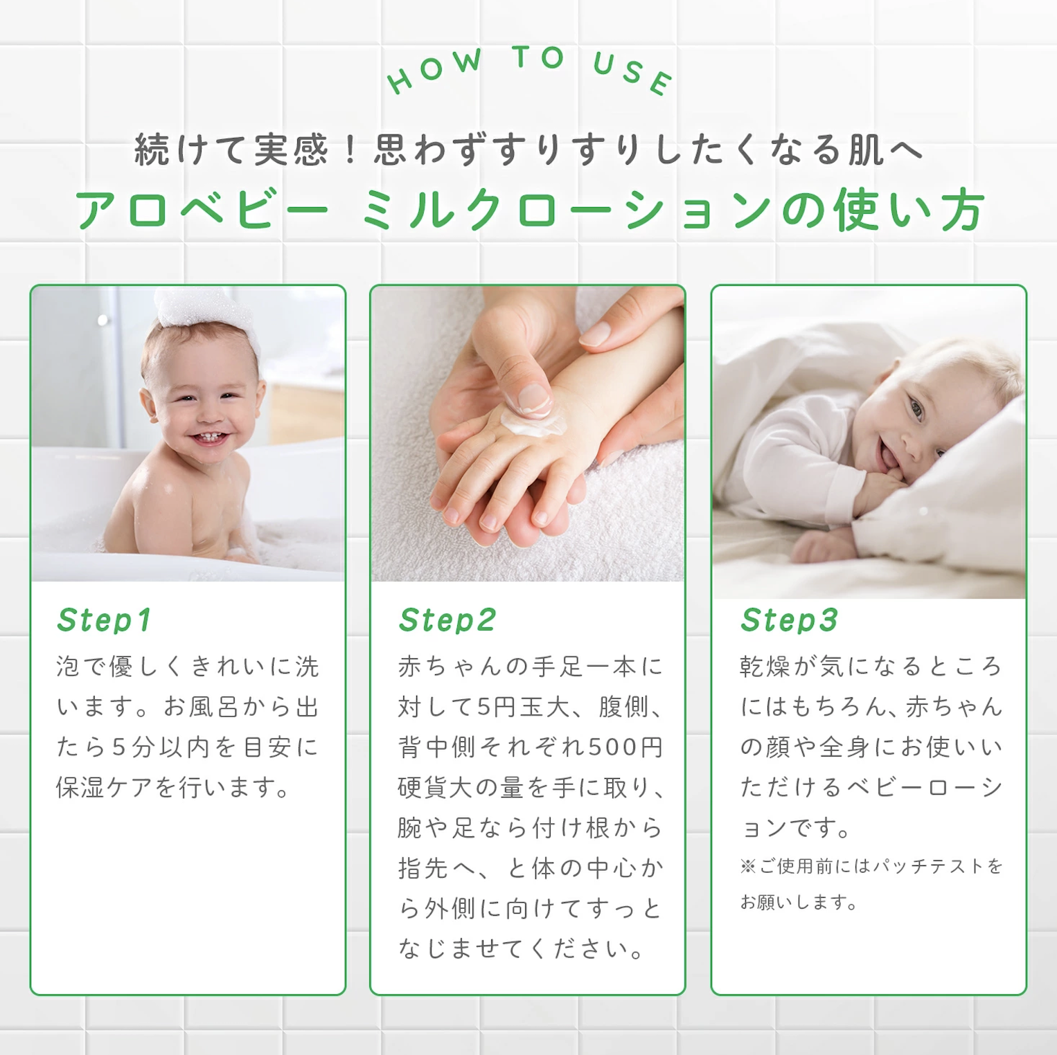 SOLIA オーガニックミルクローション　ビッグボトル　3本セット	 3枚目