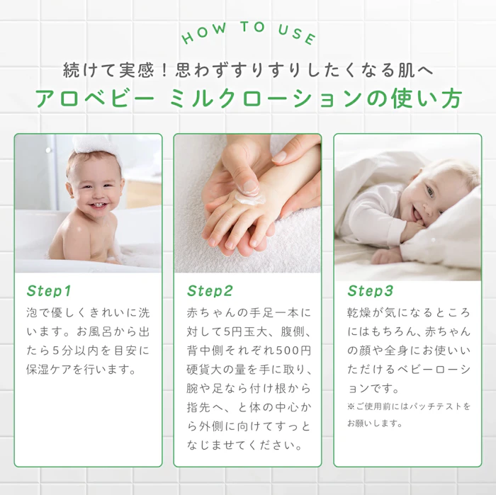 SOLIA オーガニックミルクローション ビッグボトル 3本セット 3枚目