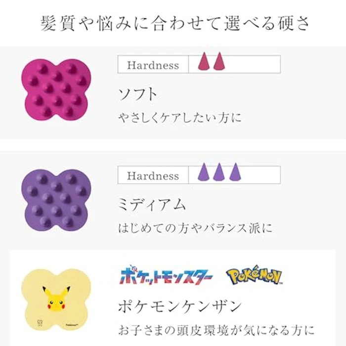 ウカ uka(ウカ) スカルプブラシ ケンザン ミディアム タイガーイエロー/頭皮ブラシ スカルプブラシ 頭皮ケア シャンプーブラシ ニオイ 5枚目