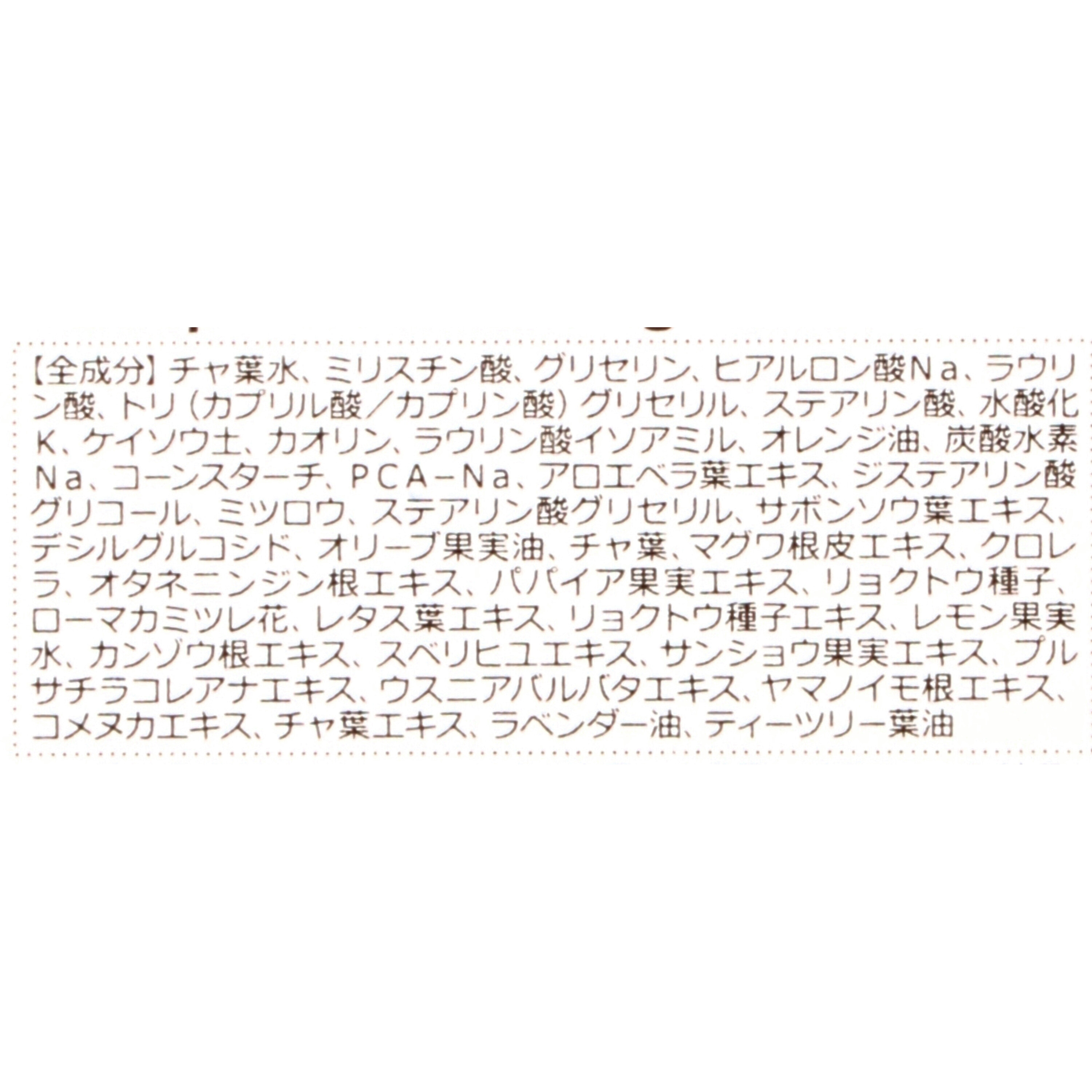 Manyo factory ソーダ洗顔料 3枚目