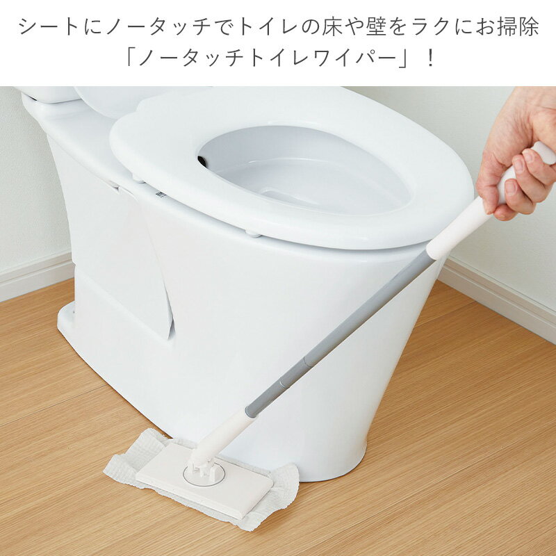 ノータッチトイレワイパー 3枚目