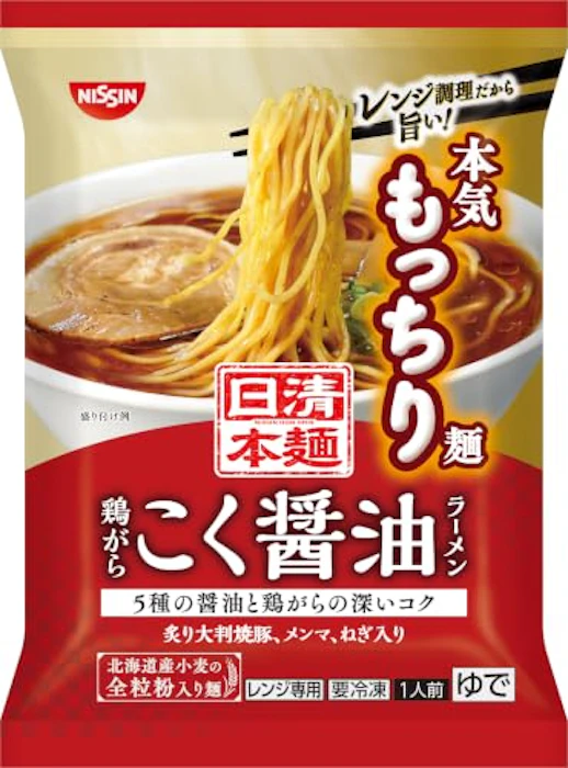 日清食品冷凍 冷凍 日清本麺 鶏がらこく醤油ラーメン 1枚目