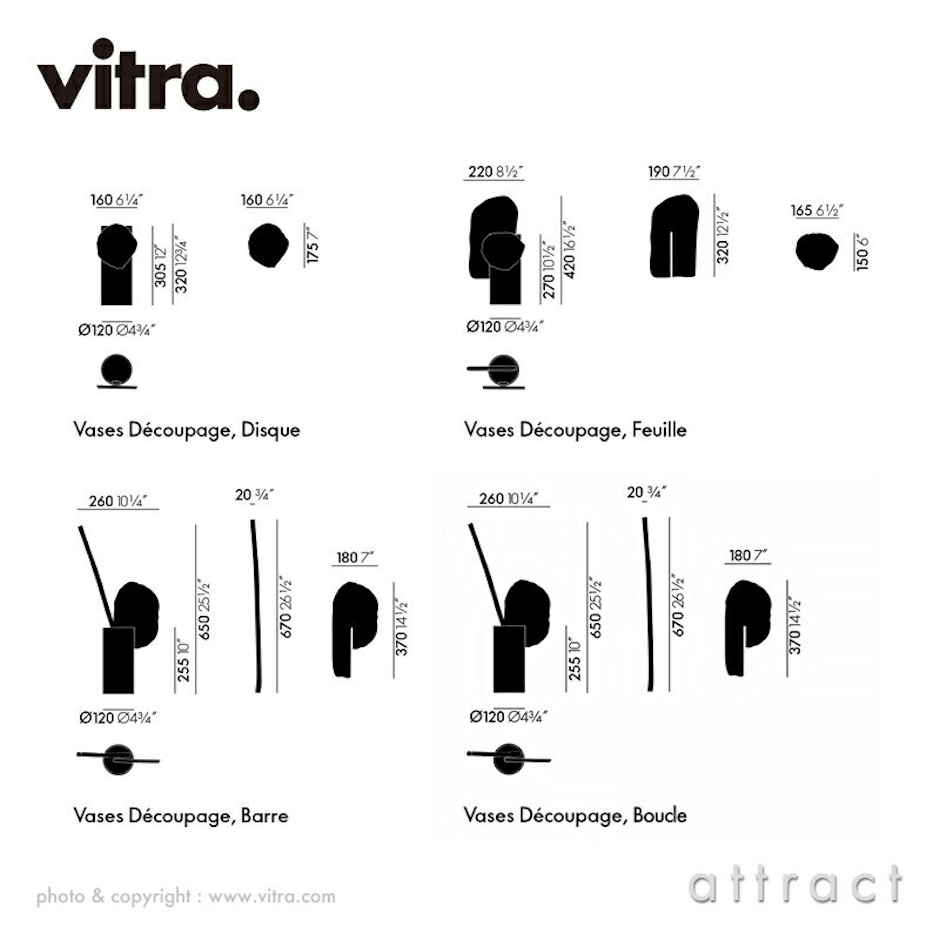 Vitra ヴァース デクパージュ 6枚目