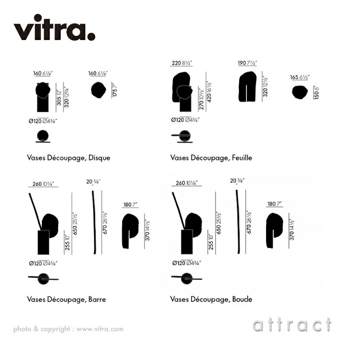 Vitra ヴァース デクパージュ 6枚目