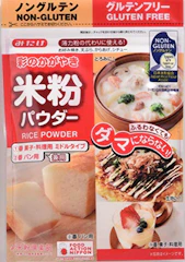 みたけ 彩のかがやき米粉パウダー 300g ×6袋 1枚目