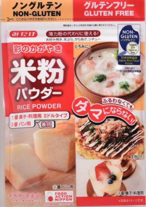 みたけ 彩のかがやき米粉パウダー 300g ×6袋 1枚目
