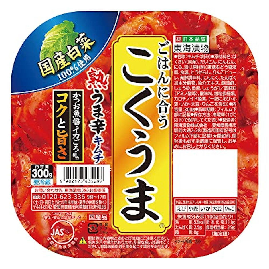 東海漬物 こくうまキムチ 1枚目