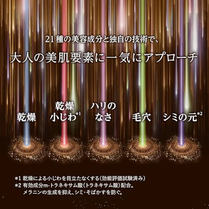 資生堂 ELIXIR(エリクシール)「ザ セラム」 4枚目