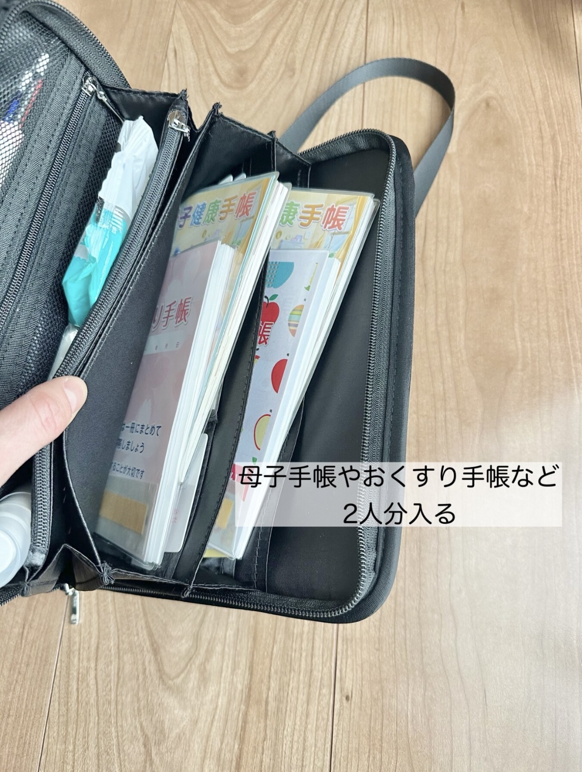 大容量 収納力抜群 強撥水 2WAY 母子手帳ケース ジャバラ シンプル 2人分 双子 3人分 全国対応サイズ a5サイズ sサイズ lサイズ コンパクト マルチケース お薬手帳 ポーチ お薬手帳 ケース くすり手帳 保険証 診察券 通帳 おしゃれ かわいい 3枚目