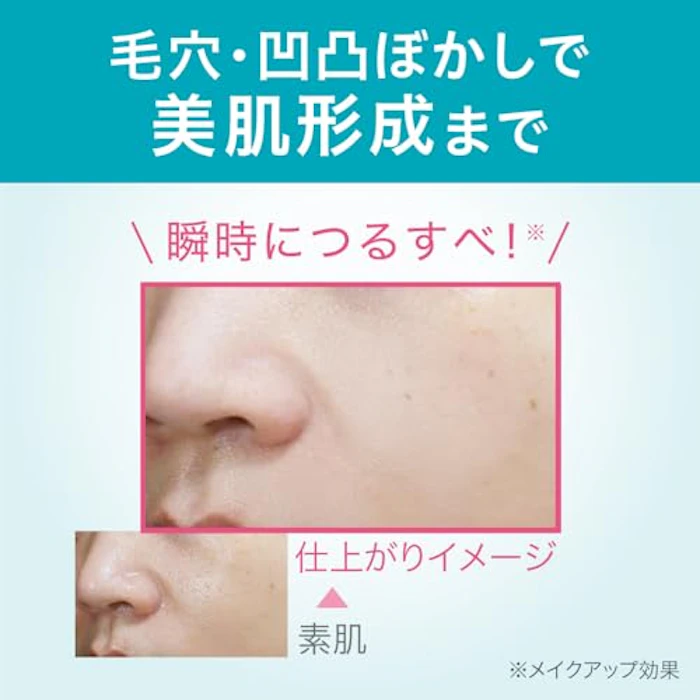キュレル 潤浸保湿 パウダーバーム 34g 6枚目