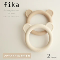 fika ベビー 歯固め 赤ちゃん シリコン 歯がため 新生児 はがため おもちゃ ファーストトイ 食品衛生法 BPAフリー 安心 安全 かわいい おしゃれ おしゃぶり 指しゃぶり シリコン 洗える プチギフト 出産祝い プレゼント | fika フィーカ くま BEAR シリコン歯固め 1枚目