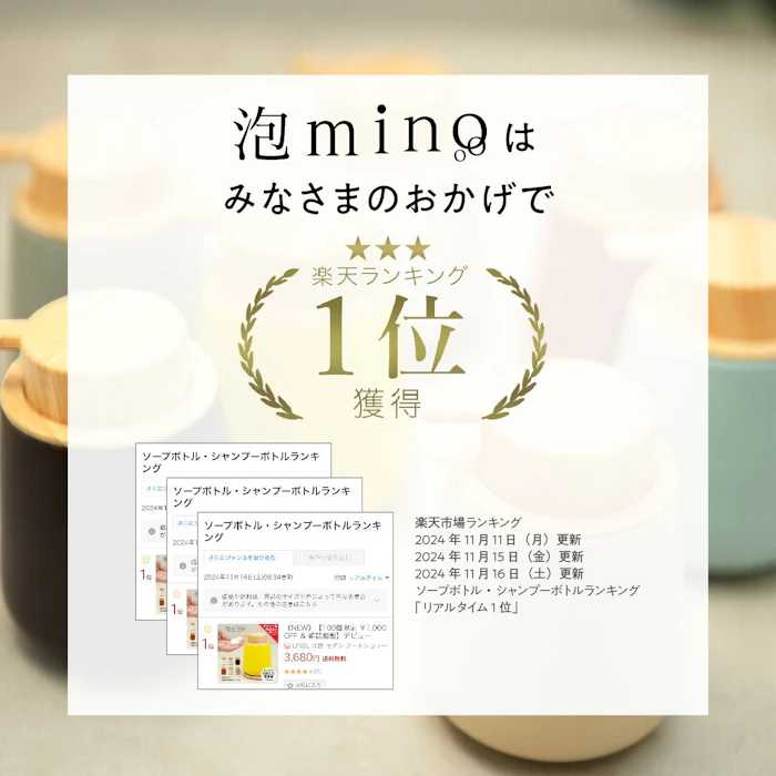 KATAZUKE 泡mino(泡ソープ美濃焼ディスペンサー) 3枚目