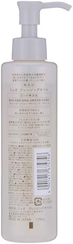 クラシエ ミュオ 無添加 クレンジングオイル 170ml×2 セット おまけ付き | W洗顔不要 クレンジング メイク落とし 天然 精油 敏感肌 乾燥肌 保湿 毛穴 黒ずみ 角質 角栓 2枚目