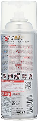 コロンブス  抗菌アメダス 4枚目