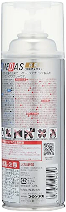 コロンブス 抗菌アメダス 4枚目