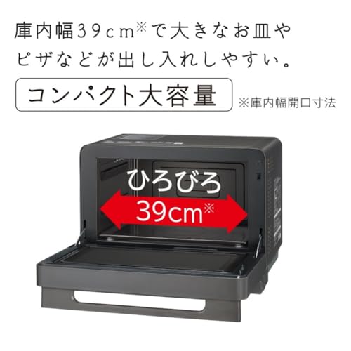 日立 ヘルシーシェフ MRO-S7B 2枚目
