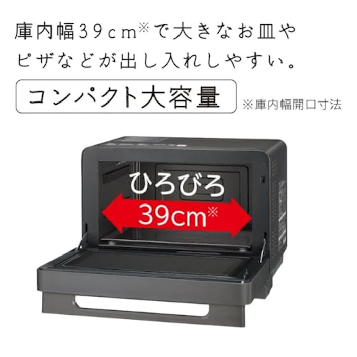 日立 ヘルシーシェフ MRO-S7B 2枚目