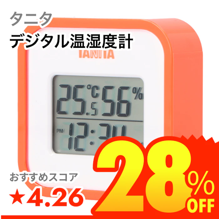 タニタ デジタル温湿度計 1枚目
