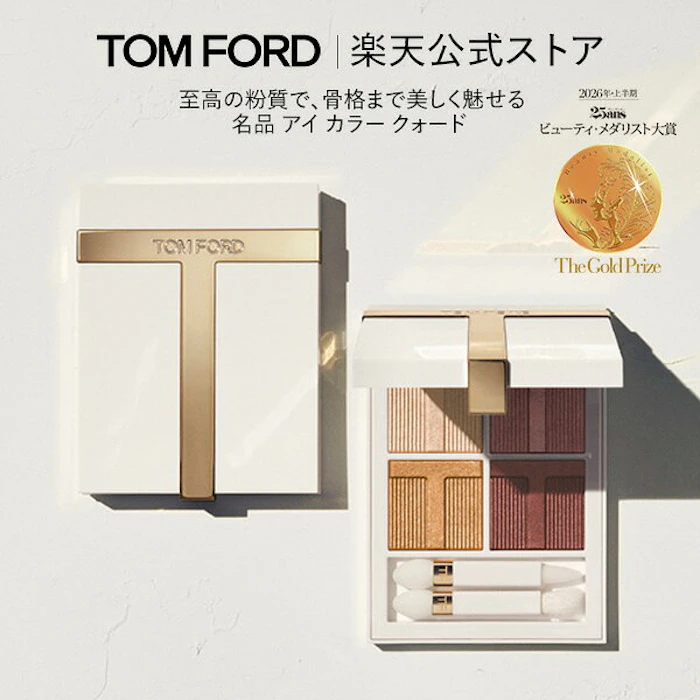 TOM FORD BEAUTY SOLEIL アイ カラー クォード ルミエール 03ムーンライトディップ 2枚目