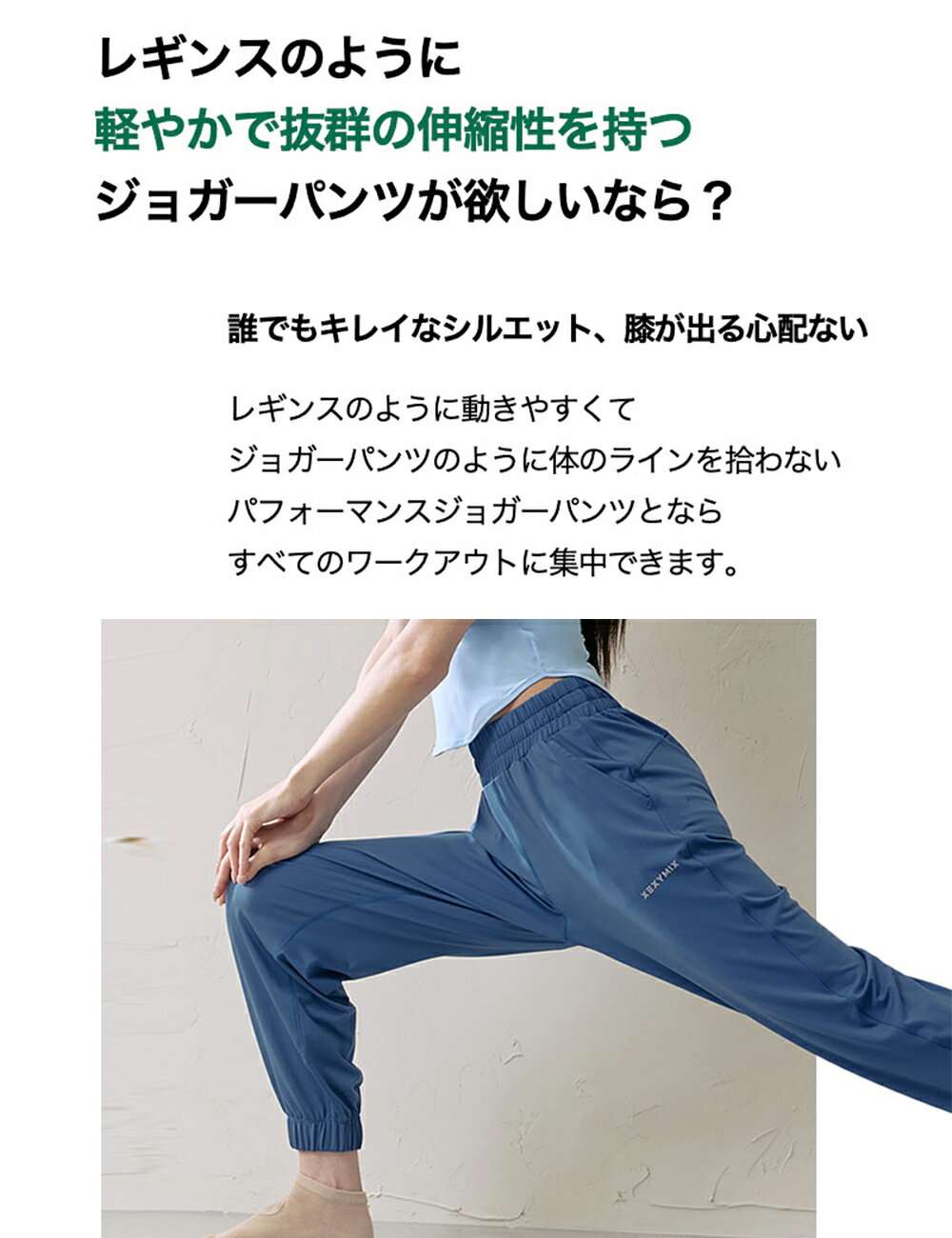 ゼクシィミックス  xexymix ジョガーパンツ  XA5380 3枚目