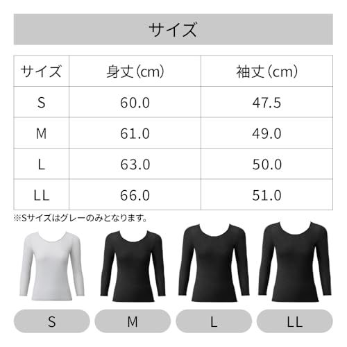 加茂繊維 ＜冷え対策＞“着る岩盤浴”ＢＳファイン・ 8分袖シャツ 3枚目