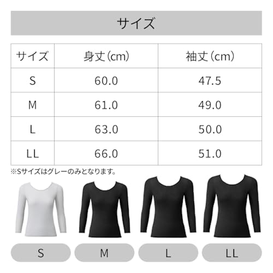 加茂繊維 <冷え対策>“着る岩盤浴”BSファイン・ 8分袖シャツ 3枚目