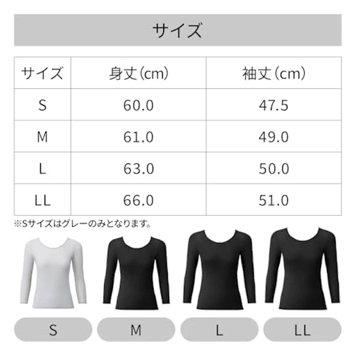 加茂繊維 <冷え対策>“着る岩盤浴”BSファイン・ 8分袖シャツ 3枚目