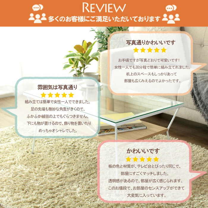 ガラスローテーブル 3枚目
