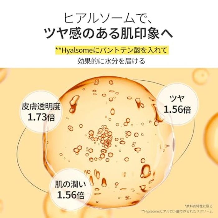 Ongredients スキンバリアカーミングローション EX 150ml 5枚目