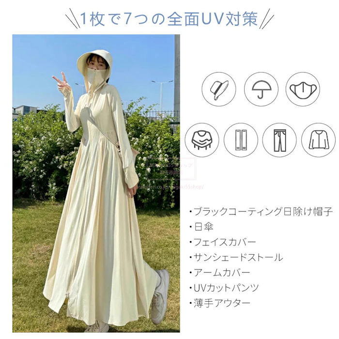 UVカットパーカー ロング 3枚目