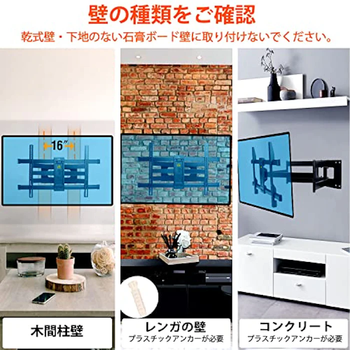 FORGING MOUNT テレビ壁掛け金具 50-90型LCD/LED対応 中大型壁掛けテレビ金具 耐荷重75kg 76.5CMロングアーム フルモーション式 前後&左右&上下多角度調節 VESA600x400mmまで 16"の木間柱に対応 HDMIケーブル、3軸バブル水平器、ケーブルカバー付き 8枚目