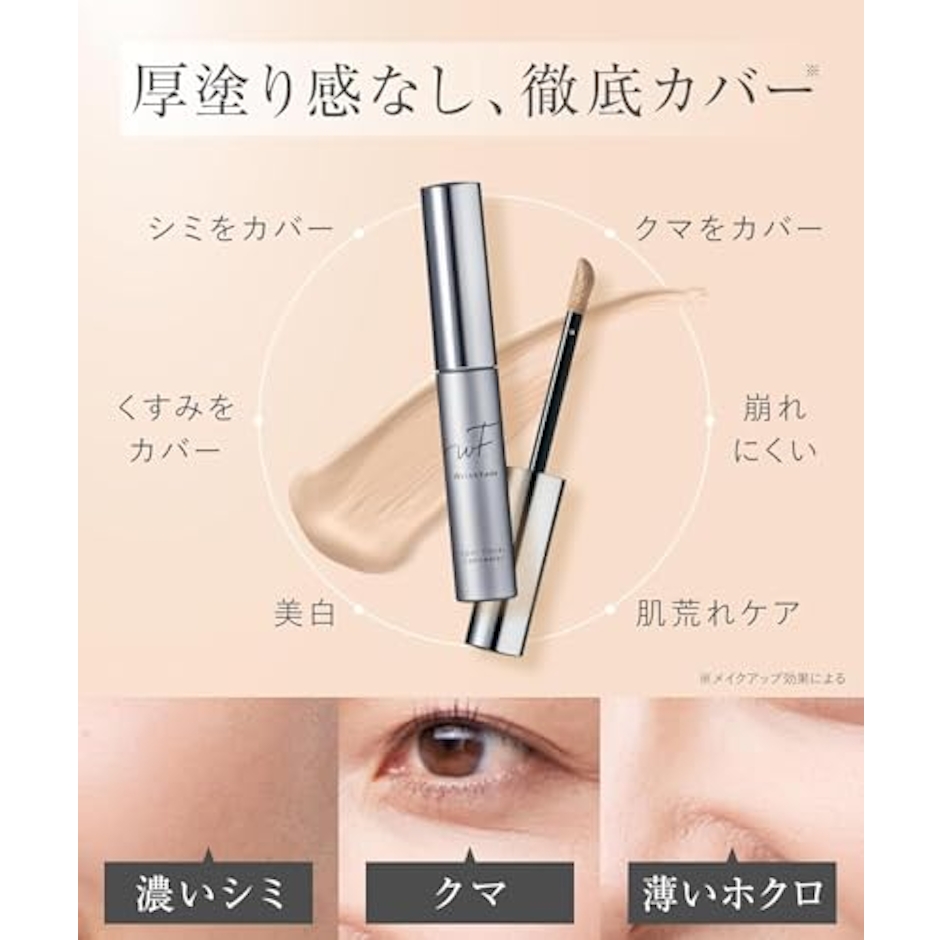 WrinkFade 薬用スポットカバーコンシーラー 5枚目