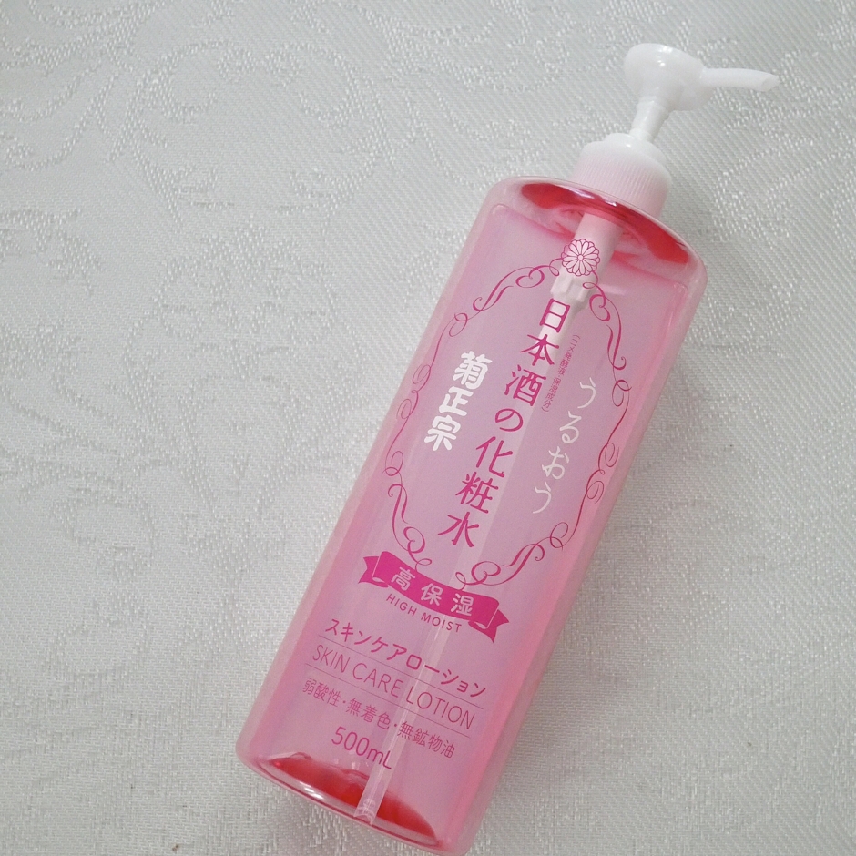 菊正宗 日本酒化粧水 菊正宗 高保湿 1枚目