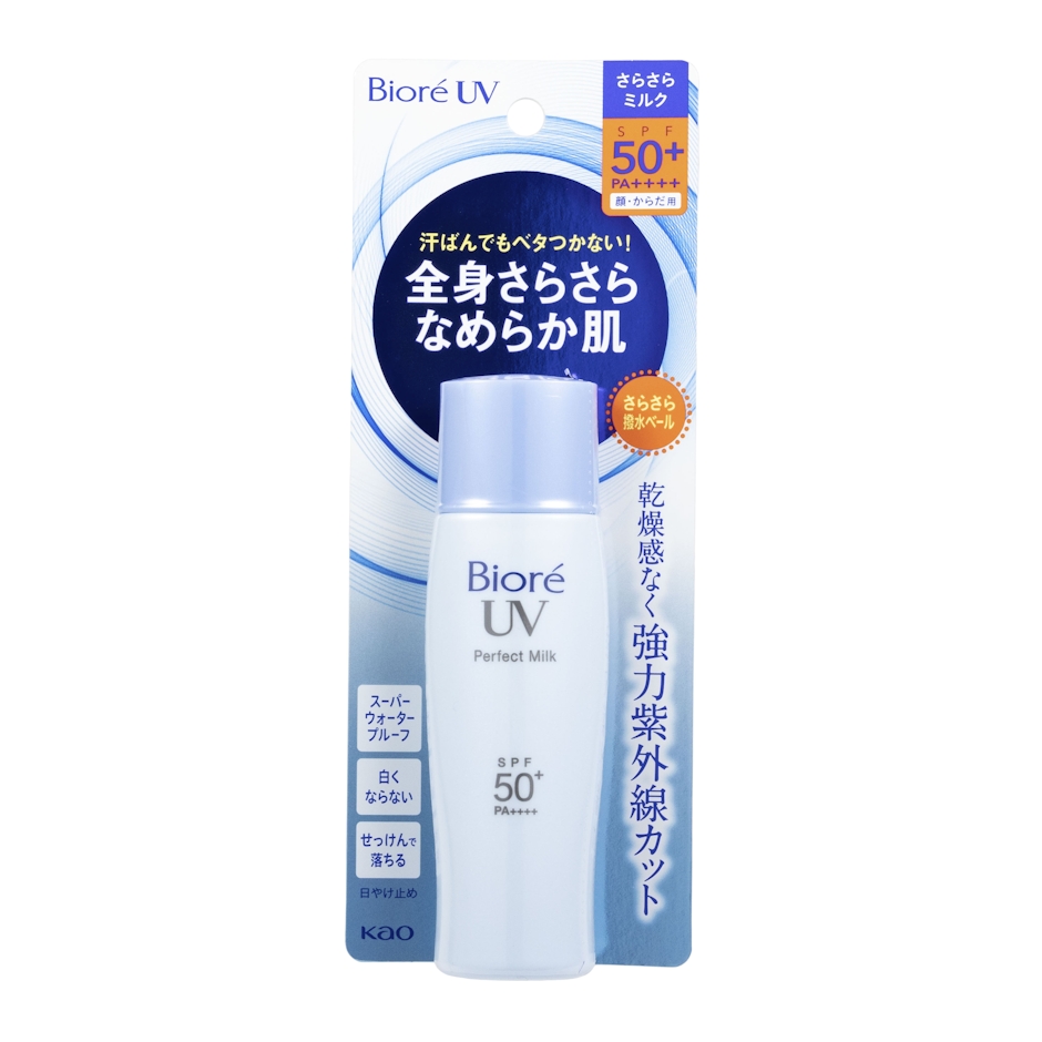 花王 ビオレUV さらさらパーフェクトミルク 1枚目