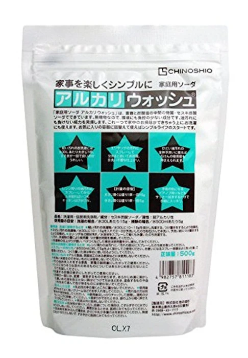 地の塩社 アルカリウォッシュ 2枚目