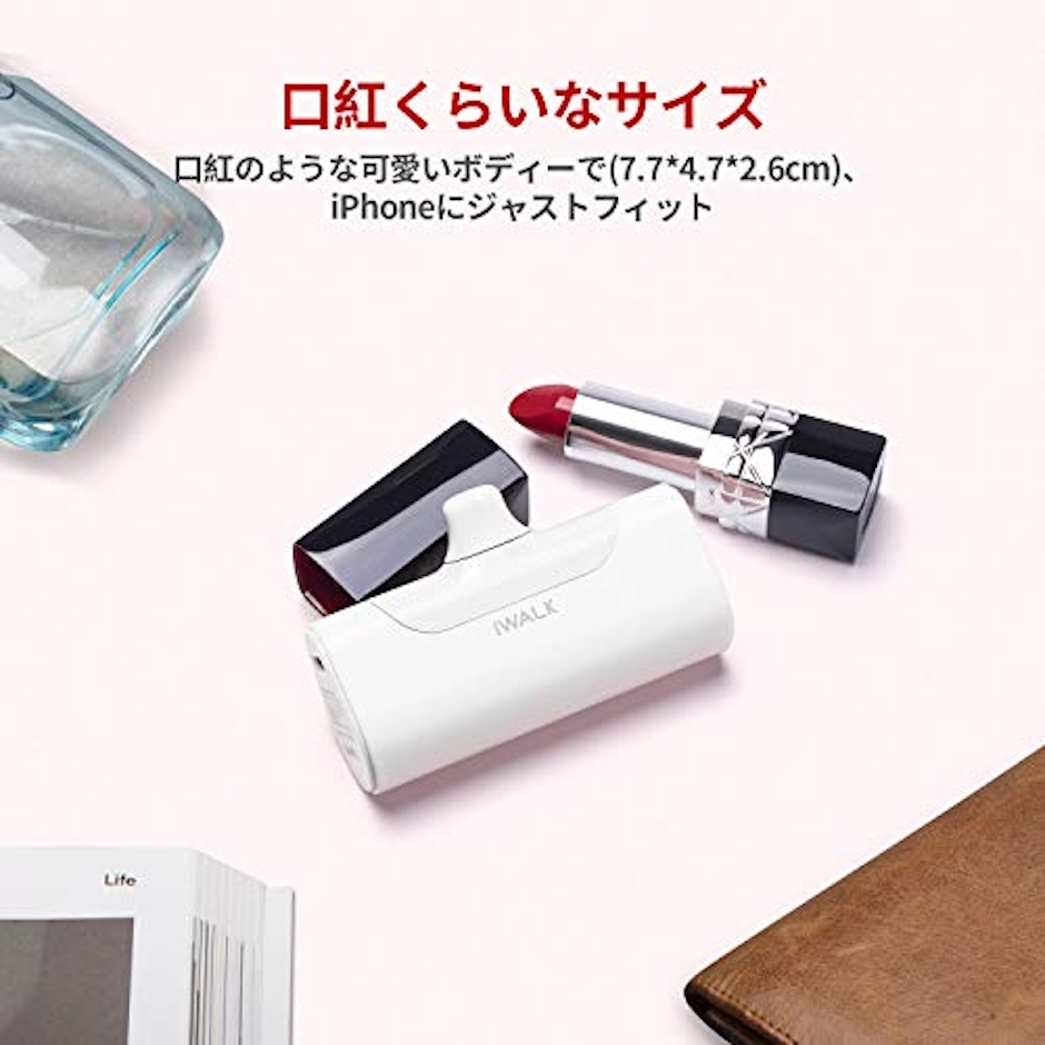 iWALK 超小型 モバイルバッテリー 4500mAh USB-C コネクター内蔵 直接充電 コードレス コンパクト Samsung S23/S22/S20/S10 Note 20/10 LGなど充電対応 PSE認証済 (Android Type-C用 ホワイト) 7枚目