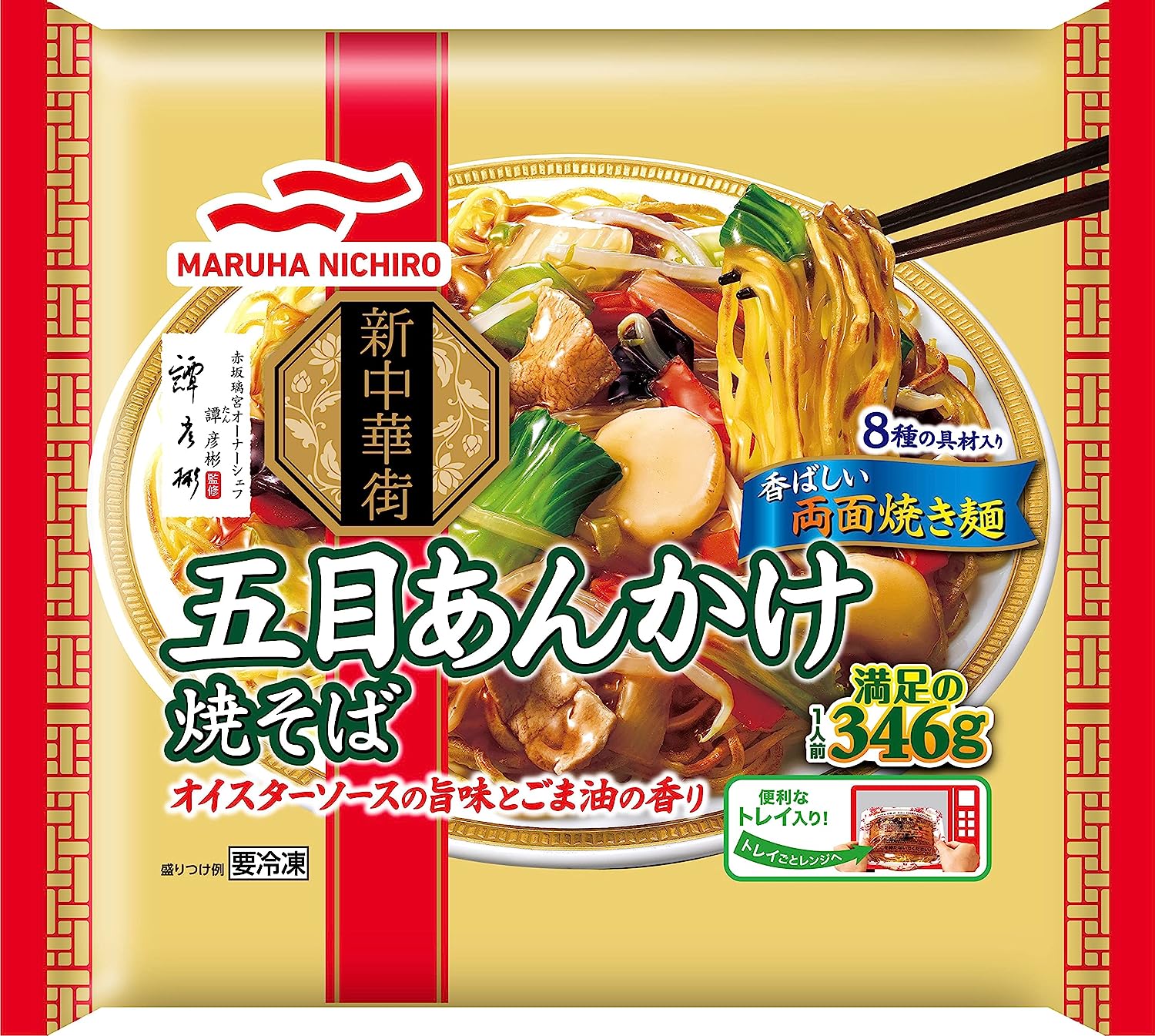 MARUHA NICHIRO 五目あんかけ焼そば  1枚目