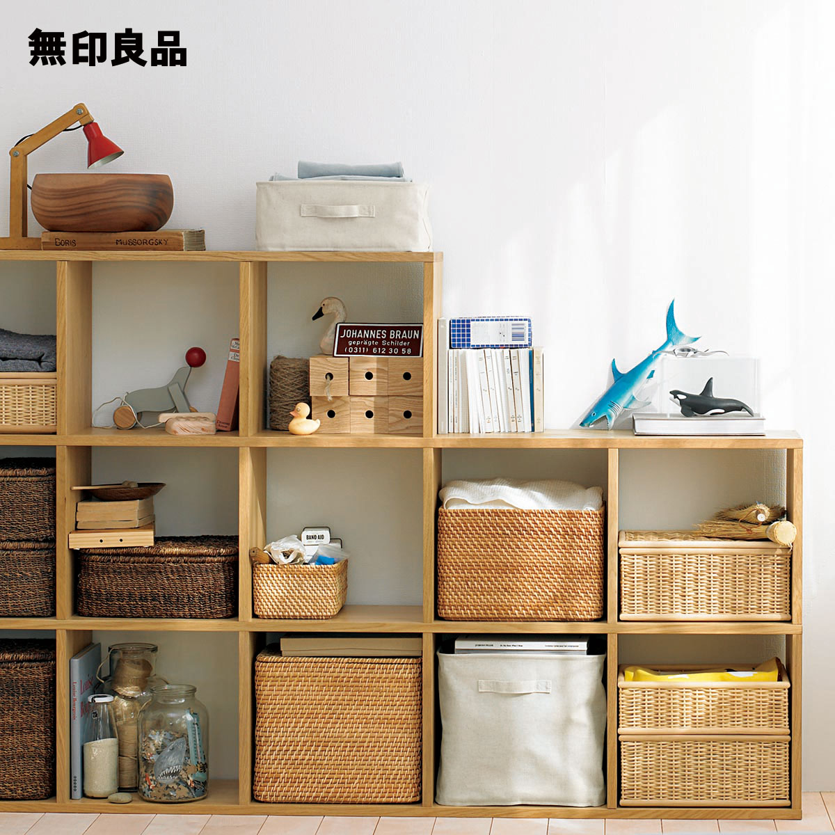無印良品 【無印良品 公式】重なるラタン長方形バスケット・大 （V）約幅36×奥行26×高さ24cm 2枚目
