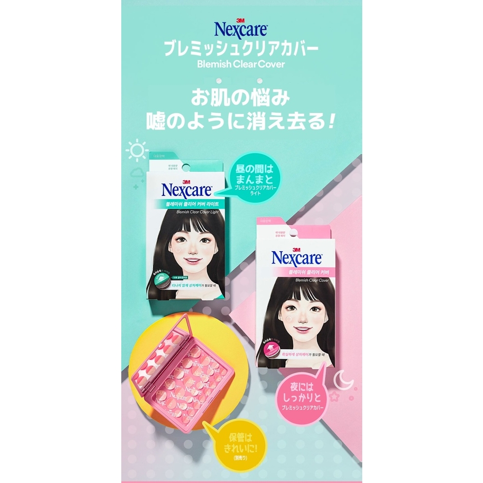 ネックスケアブレミッシュ ニキビパッチ 5枚目