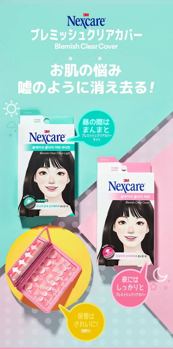 ネックスケアブレミッシュ ニキビパッチ 5枚目