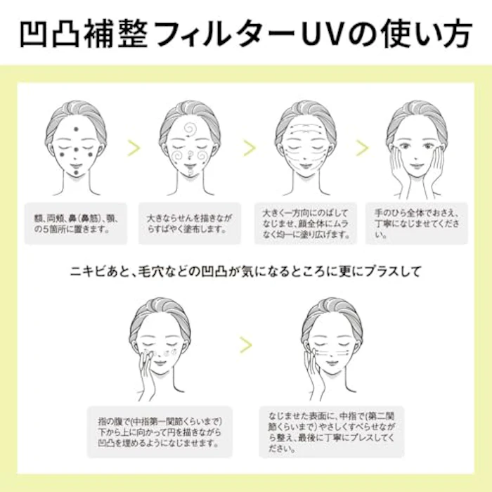ALLIE アリィー クロノビューティ フラットスムースフィルターUV 11枚目