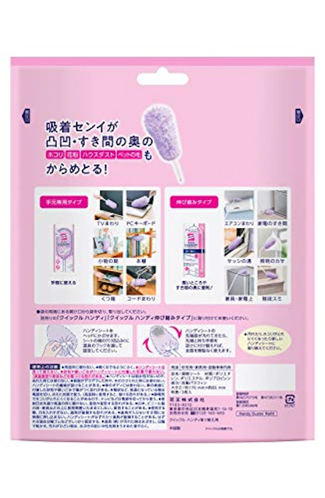 花王 クイックルハンディ 取り替え用シート(3枚入) 3枚目