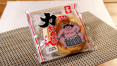 オリオンベーカリー 力あんぱん 1枚目