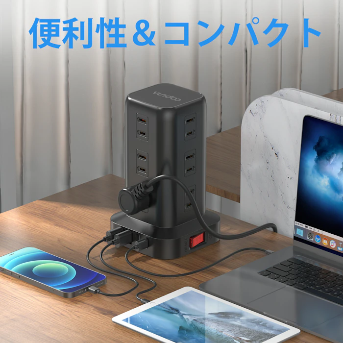 電源タップ スイッチ usb 10枚目