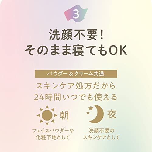 クラブコスメチックス すっぴんパウダー 6枚目
