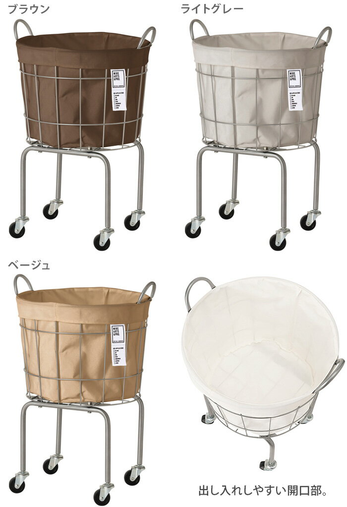BRID ランドリーバスケット ワイヤー 脚付きBRID LAUNDRY ROUND BASKET with CASTER LEG [35L キャスターレッグ付き]ブリッド ランドリー ラウンド バスケット洗濯カゴ 収納 洗える 持ち手◇収納ケース P10倍 送料無料 4枚目