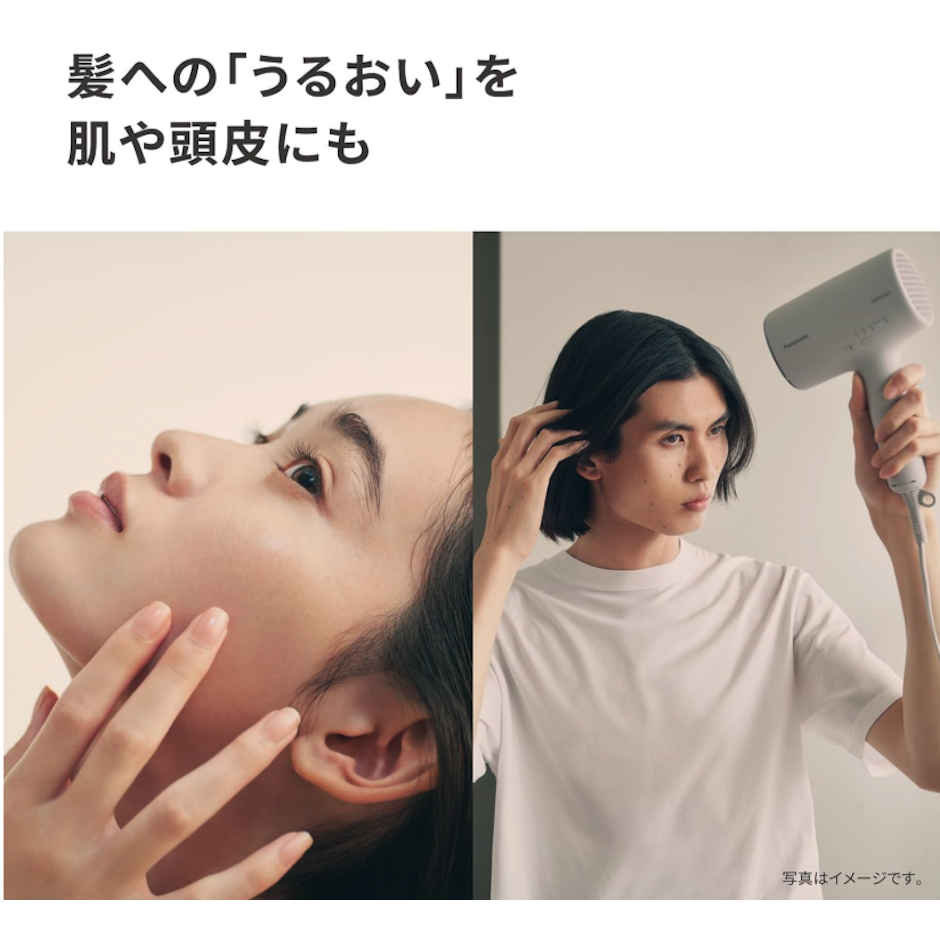 パナソニック ヘアードライヤー ナノケア EH-NA0K 8枚目