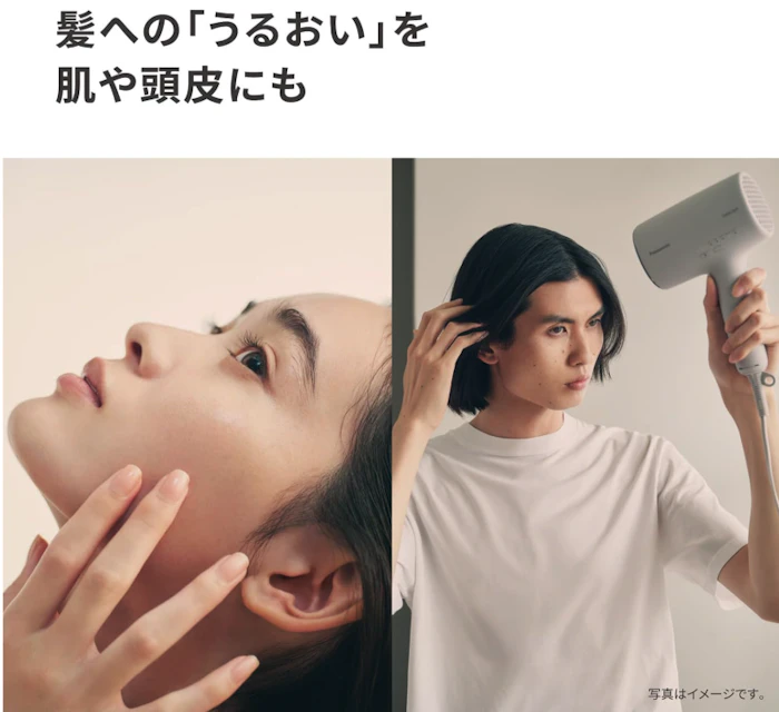 パナソニック ヘアードライヤー ナノケア EH-NA0K 8枚目