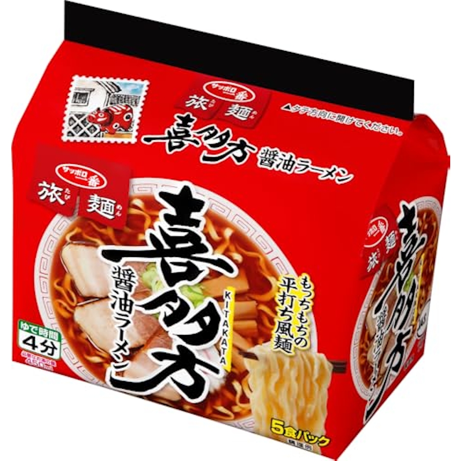サンヨー食品 喜多方 醤油ラーメン 5食パック 1枚目