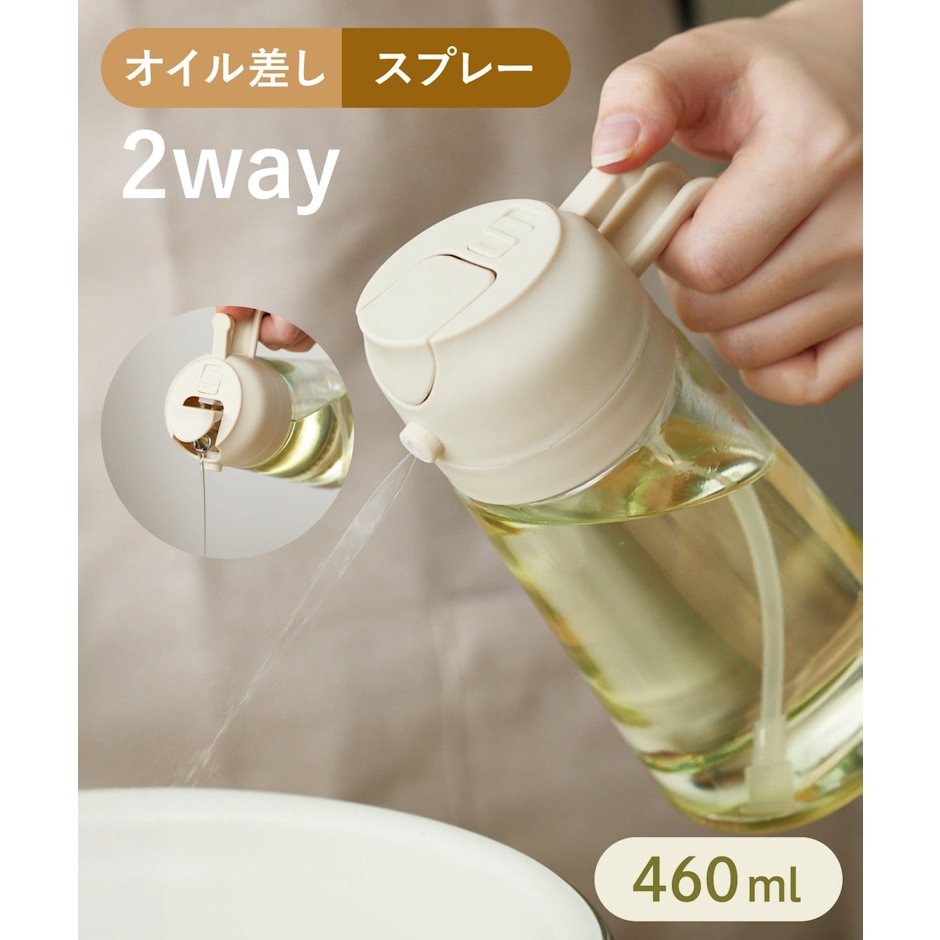 3COINS 2WAYオイルスプレーボトル 460ml 2枚目